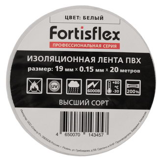 Изолента Fortisflex ПВХ 19х0.15x20 белый фото Изолента Fortisflex ПВХ 19х0.15x20 белый картинка